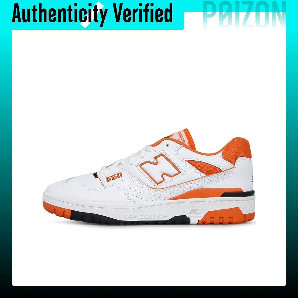 New Balance Shoes 550 - New Balance NB 550 Vintage basketbalschoenen,